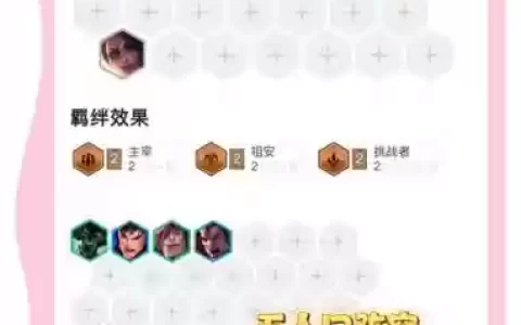 狼队奇葩阵容搭配