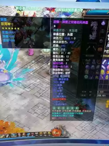 炎天装备2017插图1 炎天装备2017插图1