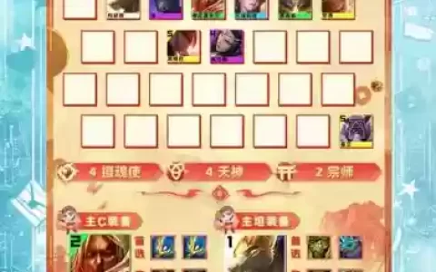 8.10吸血鬼技能加点