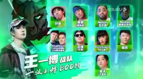 街舞4队伍阵容搭配_1插图1 街舞4队伍阵容搭配_1插图1