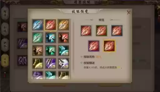 天龙八部手游暗器技能方案能加战不_1插图1 天龙八部手游暗器技能方案能加战不_1插图1