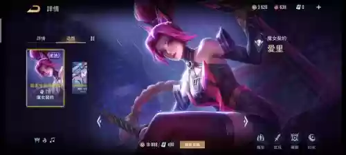 传说对决英雄爱里技能_1插图 传说对决英雄爱里技能_1插图