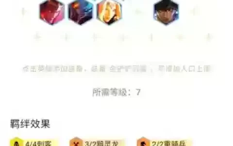 五帝国刺客阵容搭配