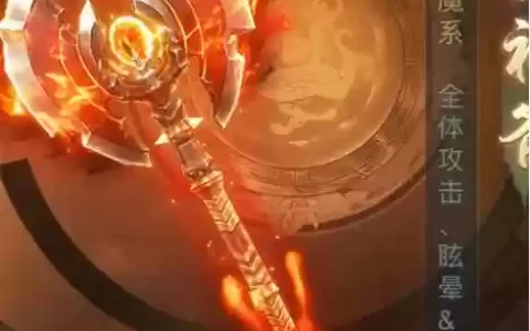 弑神者勇者武器_1