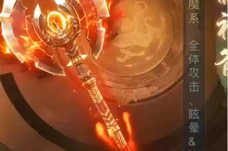 弑神者勇者武器_1插图 弑神者勇者武器_1插图