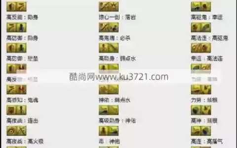 梦幻西游没技能宝宝