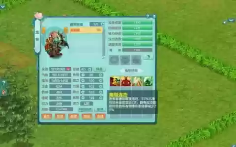 神武3手游职业技能视频_1