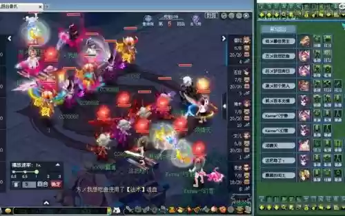 梦幻西游139联武神坛半决赛_2插图1 梦幻西游139联武神坛半决赛_2插图1