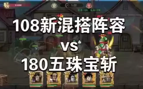 航海王启航阵容搭配攻略海贼组合