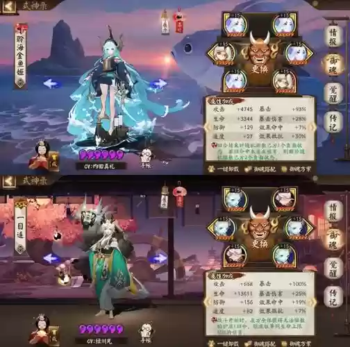 提灯小僧阵容搭配插图1 提灯小僧阵容搭配插图1