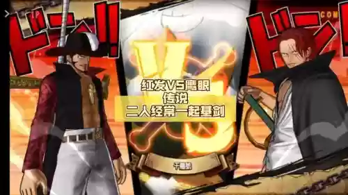 鹰眼阵容搭配2019_1插图1 鹰眼阵容搭配2019_1插图1