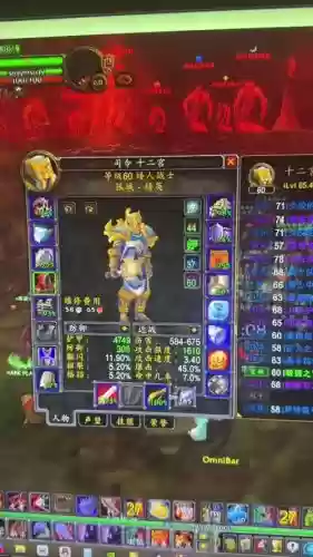 7.35武器战还是狂暴战好插图1