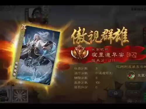 胡莱三国于吉天生技能_1插图1 胡莱三国于吉天生技能_1插图1