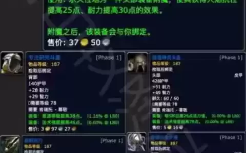魔兽世界肯瑞托旅店趴攻略