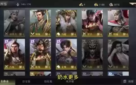 荣耀新三国女子阵容搭配
