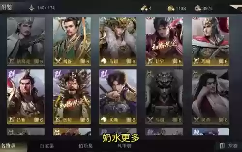 荣耀新三国女子阵容搭配插图 荣耀新三国女子阵容搭配插图