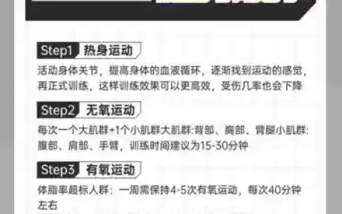 健身滤镜攻略_1