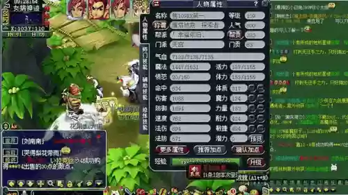 梦幻西游卧龙岗109团队插图1 梦幻西游卧龙岗109团队插图1