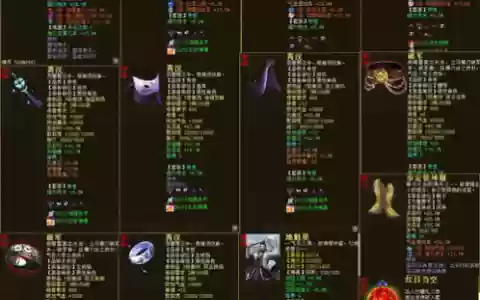 大话手游一转男鬼怎么换装备_1
