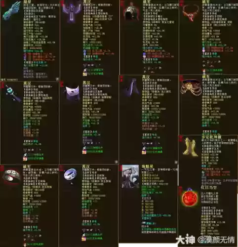 大话手游一转男鬼怎么换装备_1插图 大话手游一转男鬼怎么换装备_1插图