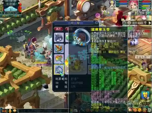 梦幻西游高级暴徒花果山_2插图1 梦幻西游高级暴徒花果山_2插图1