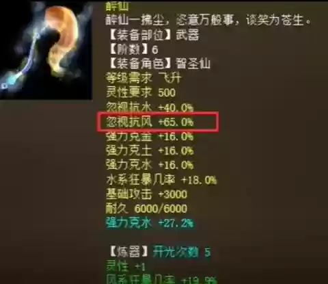 大将军什么武器精通_1插图1