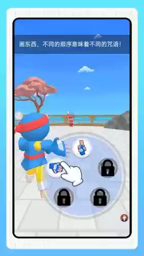 英雄大乱斗2手游攻略插图 英雄大乱斗2手游攻略插图