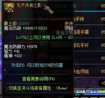 分解安图恩武器图片插图 分解安图恩武器图片插图