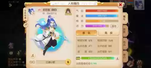 梦幻西游手游珍品宠物怎么卖_2插图1 梦幻西游手游珍品宠物怎么卖_2插图1