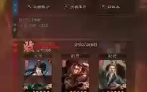 孙权枪阵容搭配_1