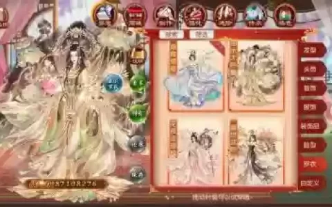 熹妃传褒姒用什么装备