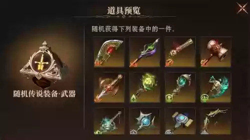 体力最高的装备插图1 体力最高的装备插图1