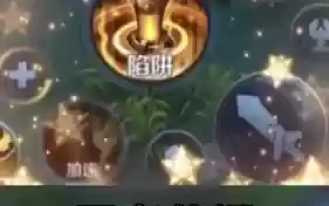 黄忠闪现技能