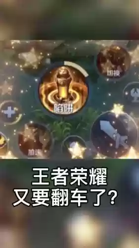 黄忠闪现技能插图
