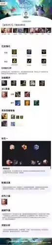 s7男刀技能介绍插图1