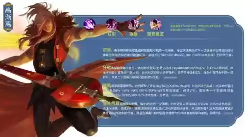 书森王者荣耀技能插图1 书森王者荣耀技能插图1