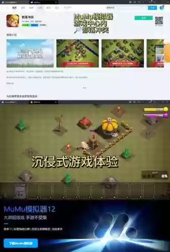 部落打资源攻略_1插图1 部落打资源攻略_1插图1