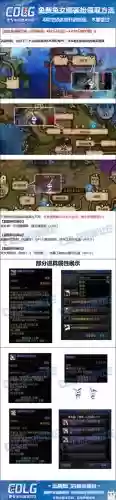 dnf愚人节活动大技能插图