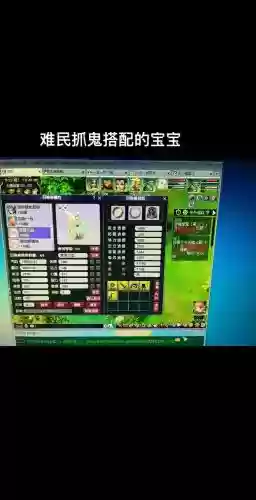 梦幻西游卖垃圾宝宝插图 梦幻西游卖垃圾宝宝插图