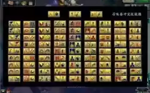 梦幻西游30级书