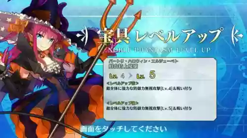 fgoc龙娘技能升哪个好_1插图 fgoc龙娘技能升哪个好_1插图