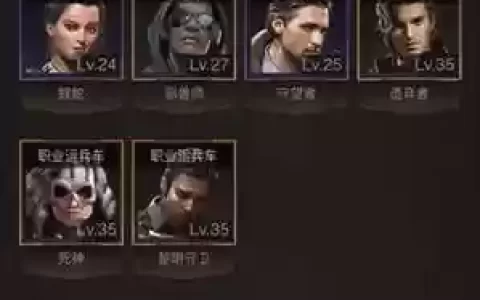 守望黎明最好阵容搭配_1