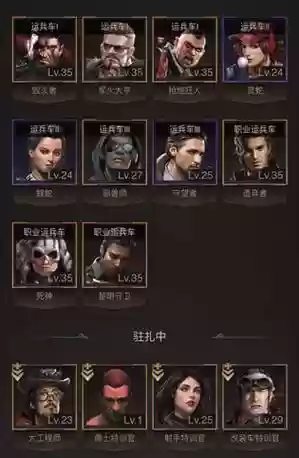 守望黎明最好阵容搭配_1插图