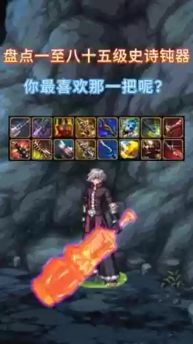 绝望之塔罐子换什么武器插图