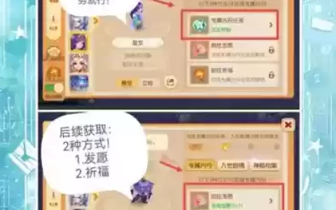梦幻西游召唤兽宠物内丹怎么用