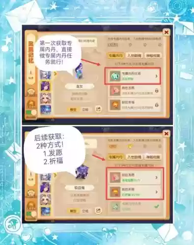 梦幻西游召唤兽领悟内丹技巧_1插图1 梦幻西游召唤兽领悟内丹技巧_1插图1