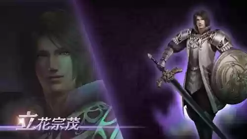 大蛇无双z立花武器_2插图1 大蛇无双z立花武器_2插图1