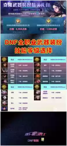 加职业技能的称号插图1