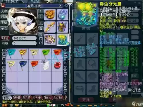 梦幻西游全力地府怎么样_1插图1