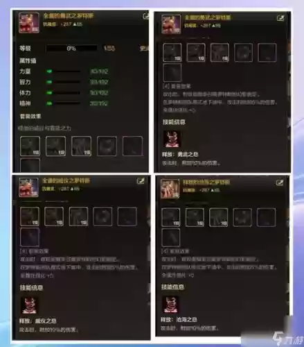 dnf宠物装备怎么得到的插图1 dnf宠物装备怎么得到的插图1